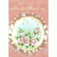 [특가판매]BK96-0007 Lovely Roses Vol.2 バラのなまえは
