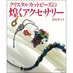 Cristal cut Beads Accessories[특가판매]