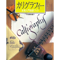 [특가판매]#5266-Calligraphy