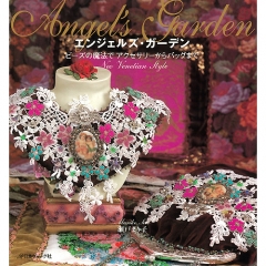 Angels Garden by Seto Mariko[특가판매]