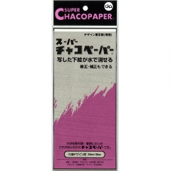 Super Chaco Paper(Grey)-수성먹지