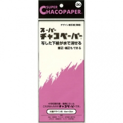 Super Chaco Paper(White)-수성먹지