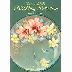 [특가판매]BK96-0013 Wedding Collection 慶びの