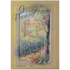 [특가판매]Garden Painting / Kazumi Ichimiya