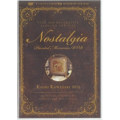 [특가판매]DVD-Nostagia Painting Memorise