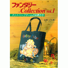 [특가판매]Fantasy Collection Vol.1 / Shizue Sato