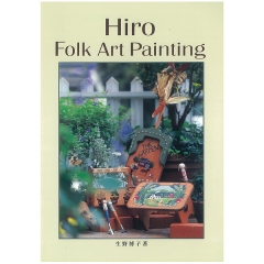 [특가판매]Hiro Folk Art Painting / Hiroko Ikuno