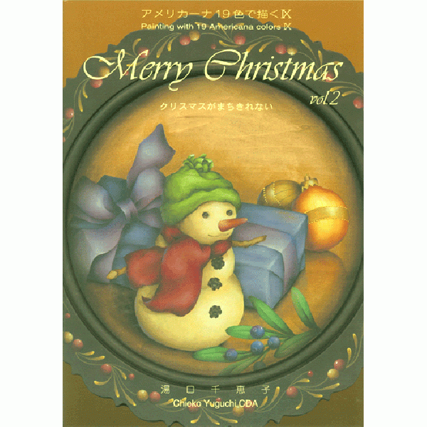 [특가판매]BK96-0010 Merry Christmas vol.2 クリスマス