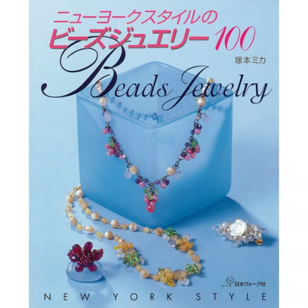 New York Style 100 Beads Accessories[특가판매]