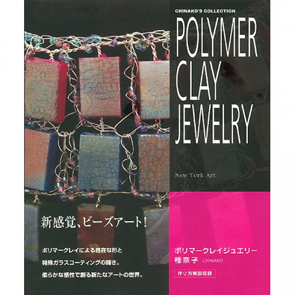 [특가판매]Polymer Clay Jewelry