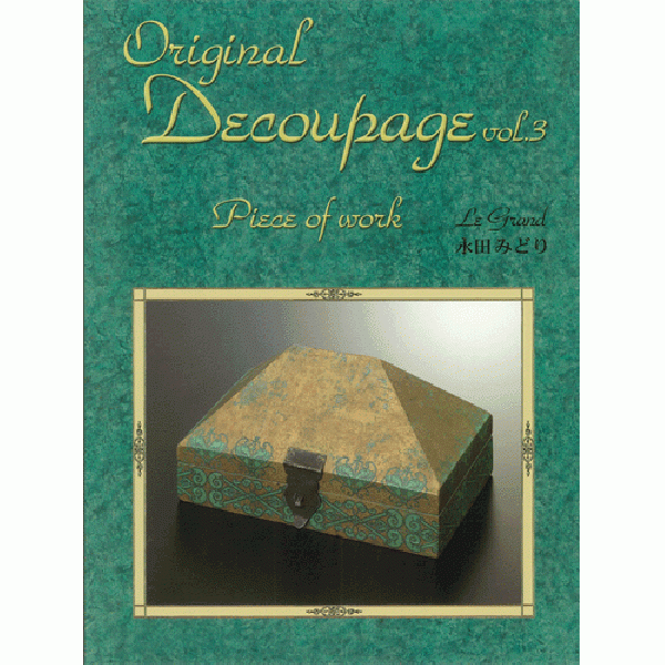 [특가판매]Original Decoupage Vol.3