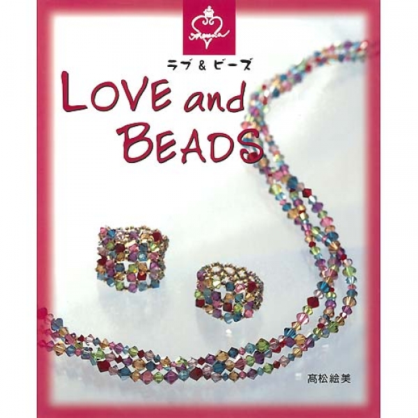 LOVE and Beads[특가판매]